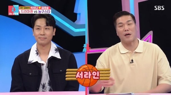 김태술 "서장훈과 룸메이트…첫날 방 바꿔 달라고 해" [RE:TV]