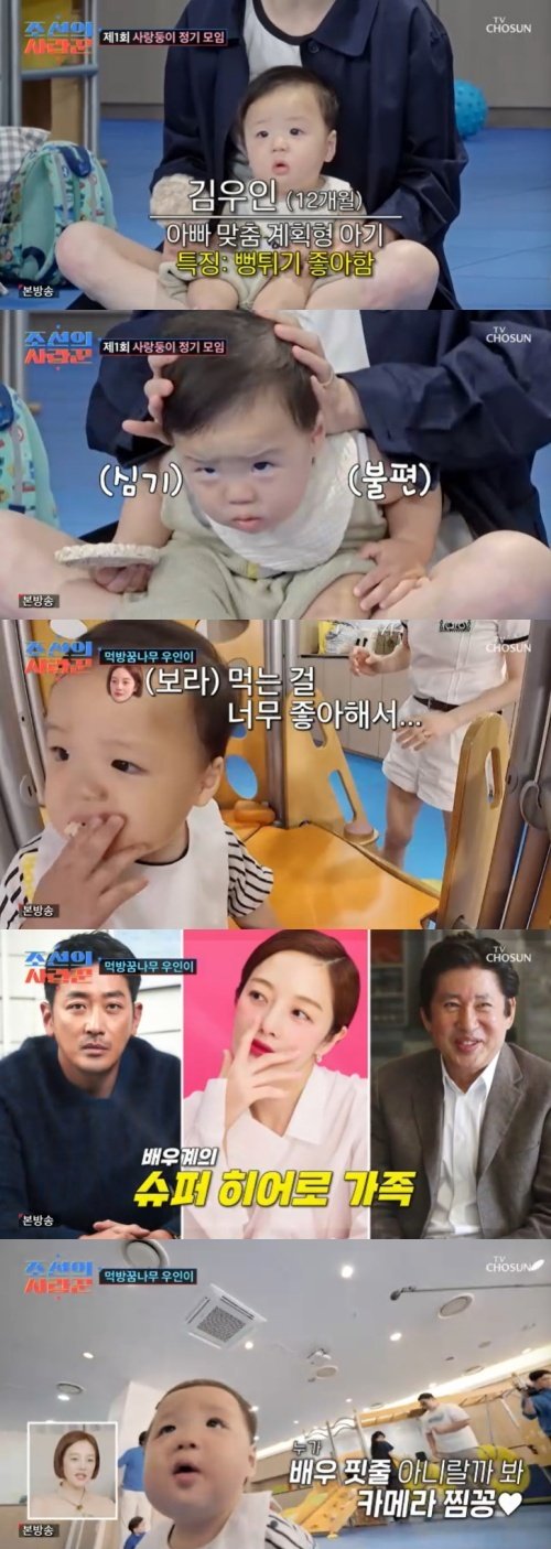 황보라 子 우인이, 하정우 닮았다?…'먹방' 꿈나무 [RE:TV]