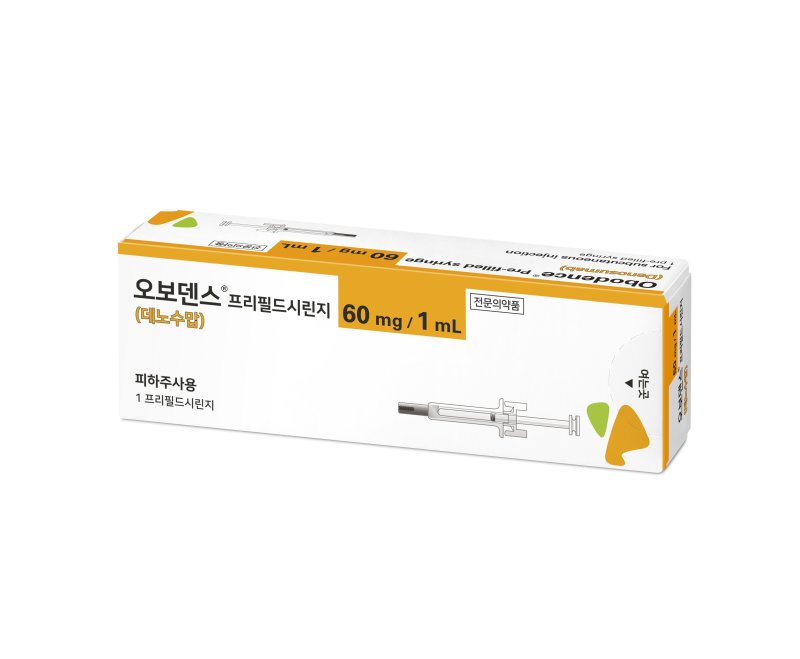 삼성바이오에피스-한미약품 프롤리아 시밀러 '오보덴스' 국내 출시