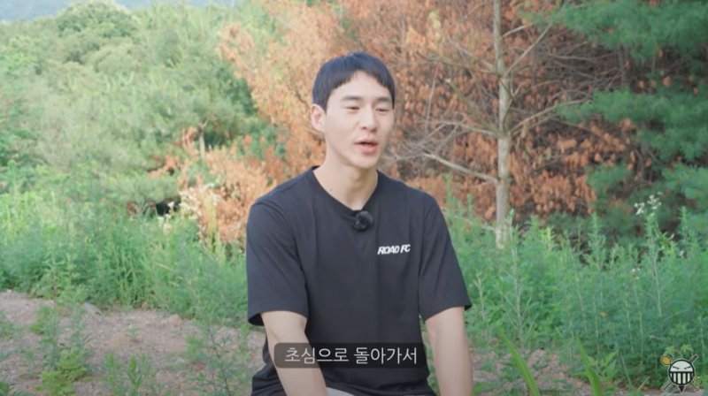 밴쯔 205만 채널 진짜 지운다 "초심으로 처음부터"