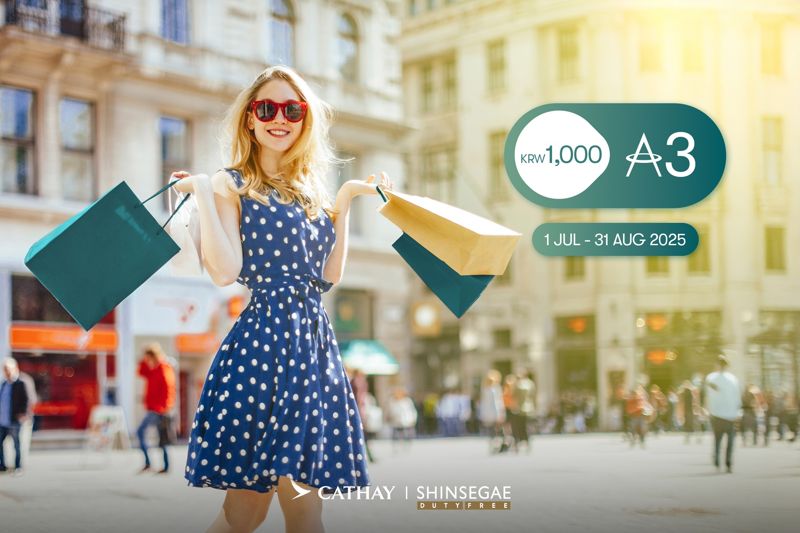 "케세이퍼시픽항공 타면 신세계면세점 트리플 적립"