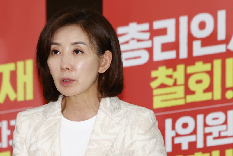 나경원 "성실하게 빚 갚아온 국민들 바보로 만들어"