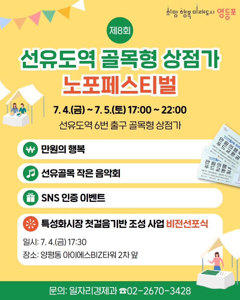 (스피드 바카라사이트 제공)