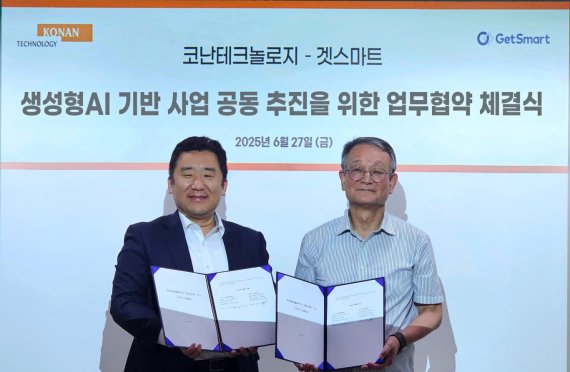 코난테크놀로지-겟스마트, 생성형 AI 사업 협력으로 금융권 공략 나선다