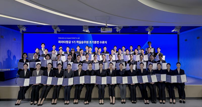 파라타유투벳