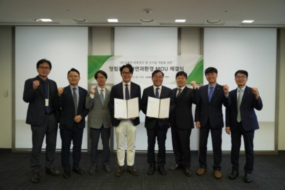 자연과환경, 정림건축사무소와 PC모듈러 공동연구 및 신사업 개발 MOU 체결