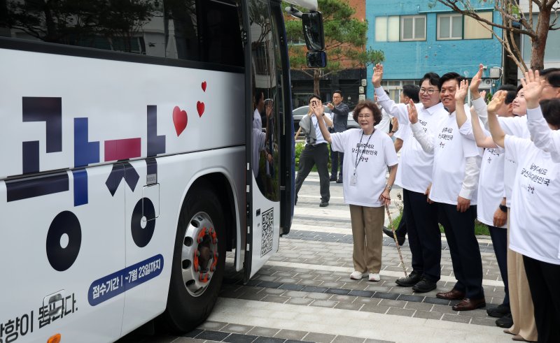 국정기획위, '국민소통 버스' 출발..."국민 의견 국정에 반영"