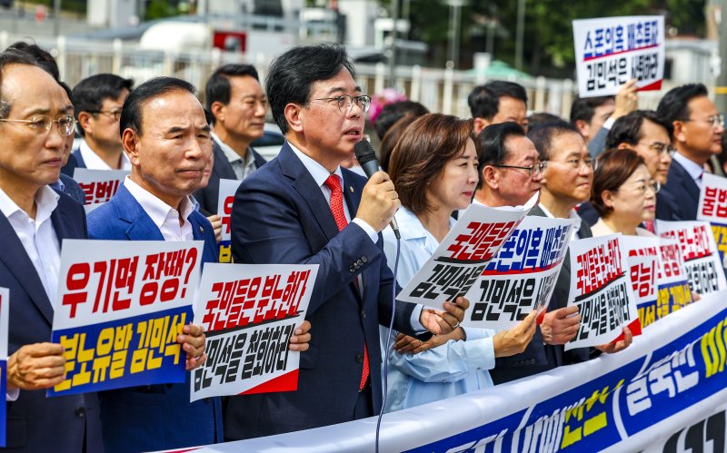 국힘 관리형 새 비대위 출범, '대여투쟁' 총력, 혁신은 차기 지도부에