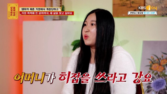 "탈모·섭식장애" 외국인 새아버지에 학대 받던 女 근황은…