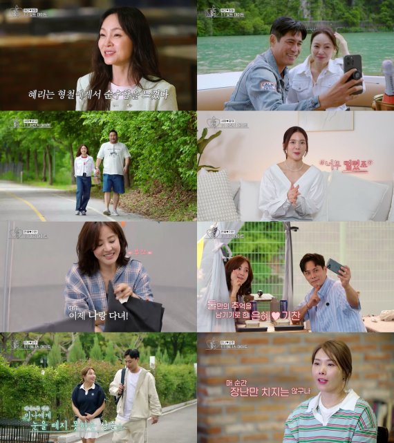 '오만추2', 달콤 가득 '취향 데이트' 선물