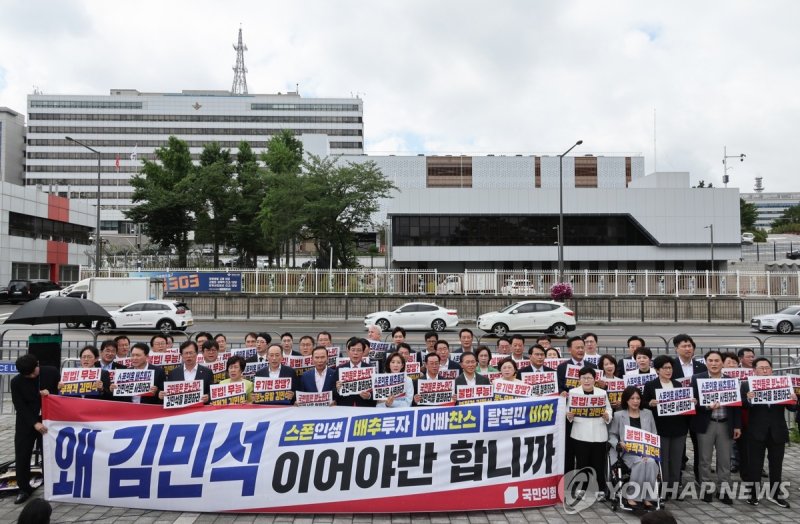 국민의힘 대통령실 앞 현장 의총 (출처=연합뉴스)