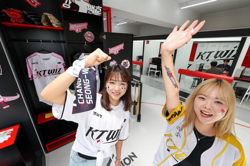 KT, 수원 KT위즈파크에 'kt wiz 특화매장' 개장