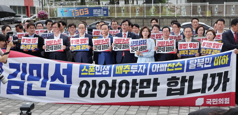 野, 대통령실 항의방문…"김민석 임명시 李정부 몰락"