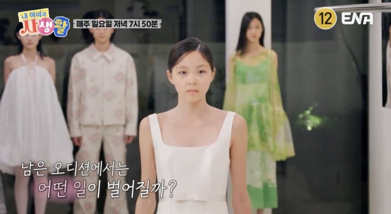 '추성훈♥' 야노시호, 딸 추사랑 모델 오디션장서 눈물…왜?