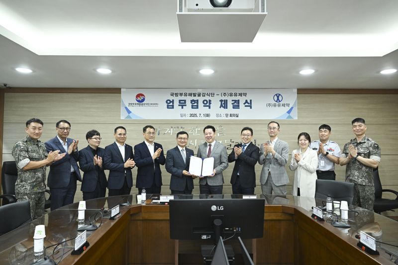 1일 이근원 국방부유해발굴감식단장과 박노용 ㈜유유제약 대표이사가 국방부유해발굴감식단 대회의실에서 6·25전사자 유해발굴사업 홍보효과 극대화 및 유가족 대상 실질적인 지원 증대를 위한 업무협약서에 서명한 뒤 기념사진을 촬영하고 있다. 국방부 제공