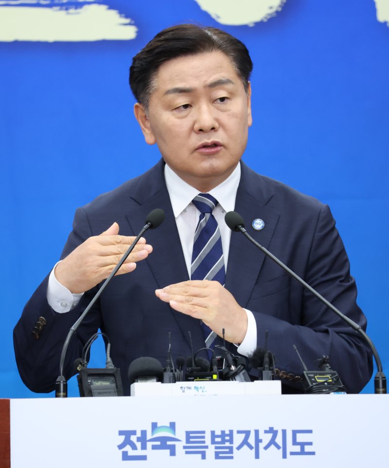 김관영 전북특별자치도지사가 1일 도청에서 취임 3주년 기자회견을 갖고 발언하고 있다. 뉴스1