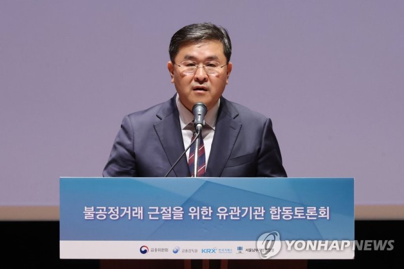 양석조 검사장 (출처=연합뉴스)