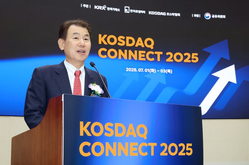 한국거래소, IR 행사 '코스닥 커넥트 2025' 개최