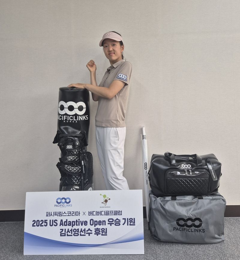 퍼시픽링스코리아, 발달장애 골퍼 선