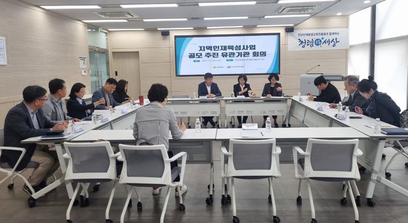 전남도, 지역에서 꿈꾸고 배우며 머무는 인재 육성 생태계 구축한다