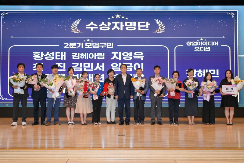 1일 울산 바카라사이트 순위청 대강당에서 서동욱 바카라사이트 순위청장과 직원 및 구민 200여명이 참석한 가운데 바카라사이트 순위 40주년 기념식이 개최됐다. (울산바카라사이트 순위청제공. 재판매 및 DB 금지)