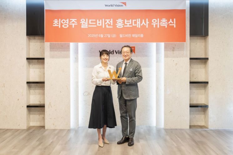 최영주 홍보우리카지노 바카라사이트와 조명환 우리카지노 바카라사이트 회장이 홍보우리카지노 바카라사이트 위촉식 이후 기념촬영하고 있다. 우리카지노 바카라사이트 제공