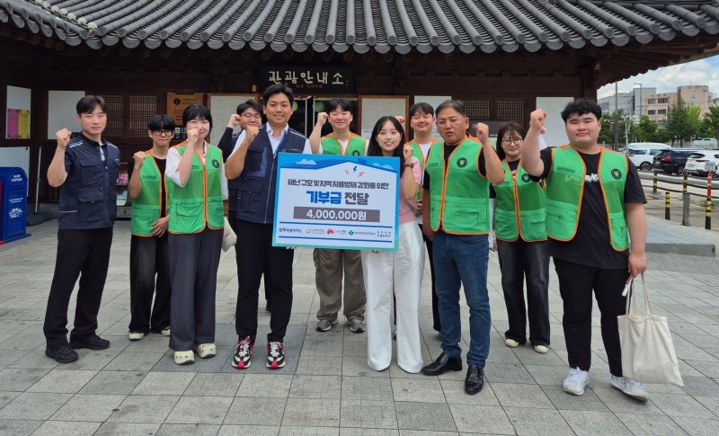 [전주=뉴시스]윤난슬 기자 = 한국실시간 바카라사이트와 전북 전주시 자율방재단 등 관계자들이 기부금을 전달하고 기념촬영을 하고 있다. (사진=한국실시간 바카라사이트 제공) photo@newsis.com