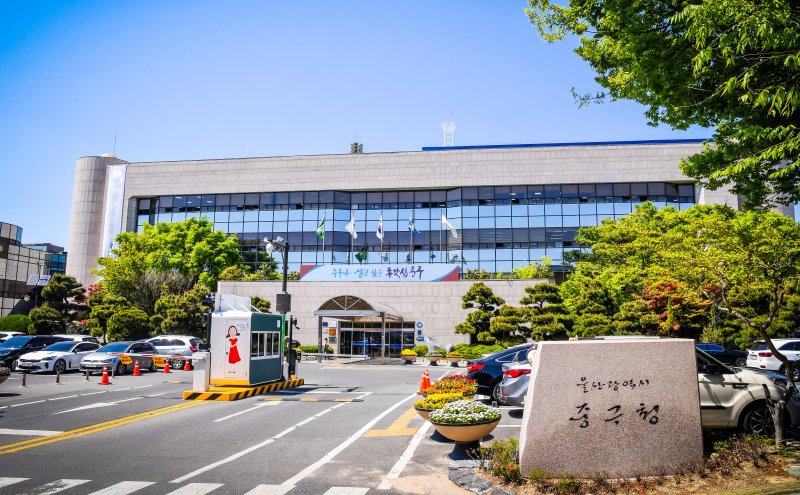 울산 바카라사이트 안내청사 /뉴스1 ⓒ News1