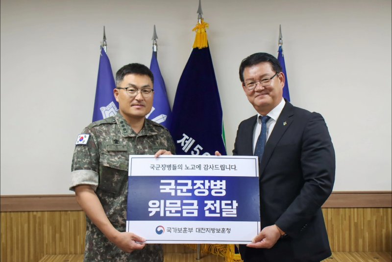 [대전=안전한 바카라사이트 산타카지노] 대전지방보훈청은 1일 관내 소재한 제32보병사단 1970부대를 격려하고 감사와 존경을 담은 안전한 바카라사이트 산타카지노을 전달했다.(사진=대전지방보훈청 제공) 2025.07.01. photo@newsis.com *재판매 및 DB 금지