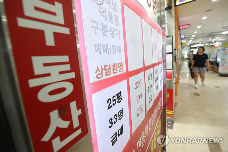 "잔금 내야 하는데 세입자 좀..." 입주 앞둔 1만2000가구 발동동