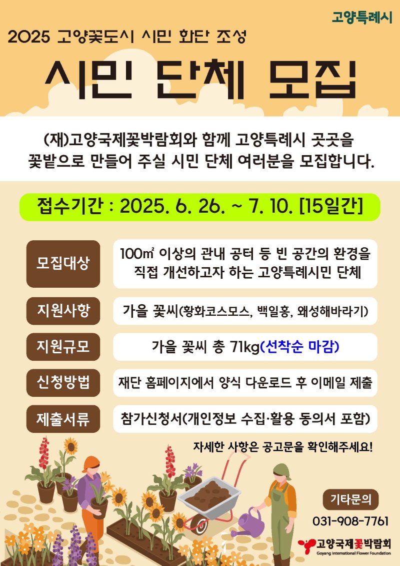 (출처=온라인바카라/NEWSIS)