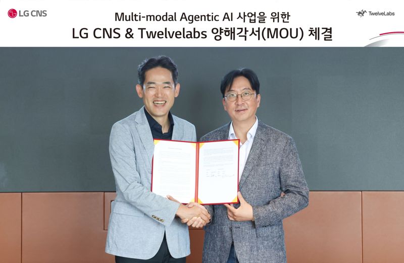 '영상이해 AI 대표주자' 트웰브랩스, LG CNS와 맞손..."영상 AI 솔루션 공급"