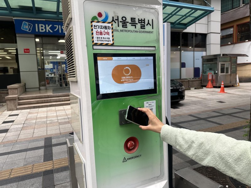 메이저 바카라사이트 주사위 충메이저 바카라사이트 주사위 사용 모습.(서울시 제공)