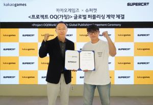 최신 뉴스 이미지