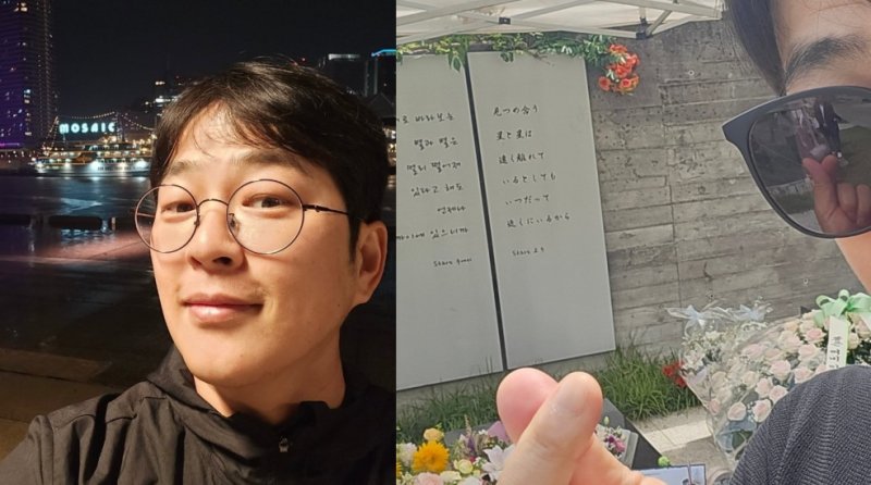박광현, 故박용하 15주기 추모 "언제나 그리운 내 친구"