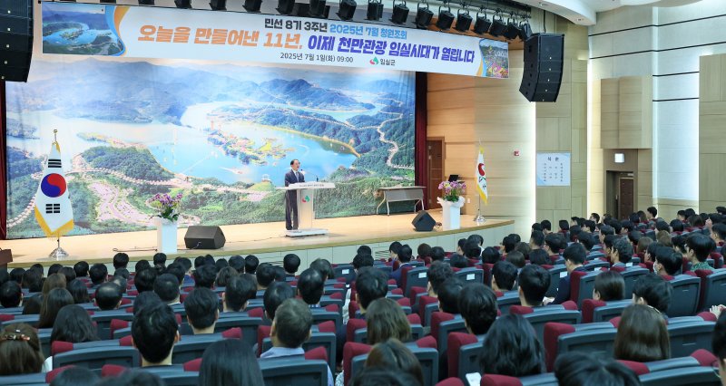 [임실=뉴시스] 1일 임실군청에서 열린 '민선 8기 3주년 2025년 7월 청원조회', 심민 군수가 남은 올해 '천만관광 이밀시대' 완성의 의지를 전하고 있다. *재판매 및 DB 금지