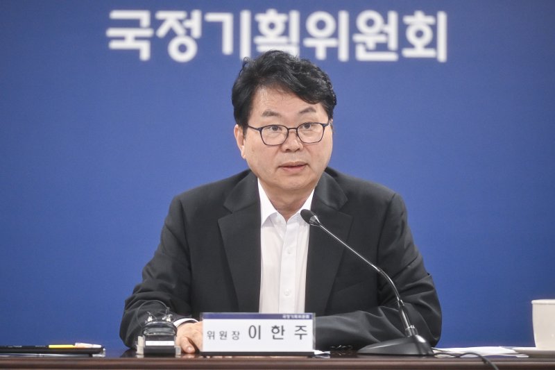 이한주 국정기획위원회 위원장이 6월 30일 서울 종로구 바카라사이트 장난감 열린 제3차 전체회의에서 모두발언을 하고 있다. (공동취재) 2025.6.30/뉴스1 ⓒ News1 임세영 기자