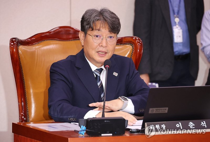 발언하는 이춘석 법사위원장 (출처=연합뉴스)