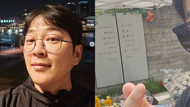"벌써 15년, 잘 지내지?"…박광현, 친구 故박용하 향한 애틋한 그리움