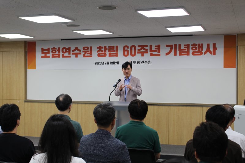 [서울=뉴시스] 1일 오전 서울시 성북구 보험바카라 온라인 사옥에서 개최된 보험바카라 온라인 창립60주년 기념식에서 하태경 보험바카라 온라인장이 기념사를 하고있다. (사진=보험바카라 온라인 제공) 2025.07.01. photo@newsis.com *재판매 및 DB 금지
