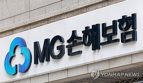 다시 시장에 나온 'MG손보', 주인 찾기 쉽지 않을 듯