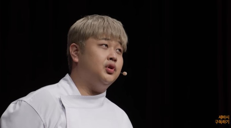'요리하는 돌아이' 윤남노 "왕따에 폭행 피해…대인기피증도"