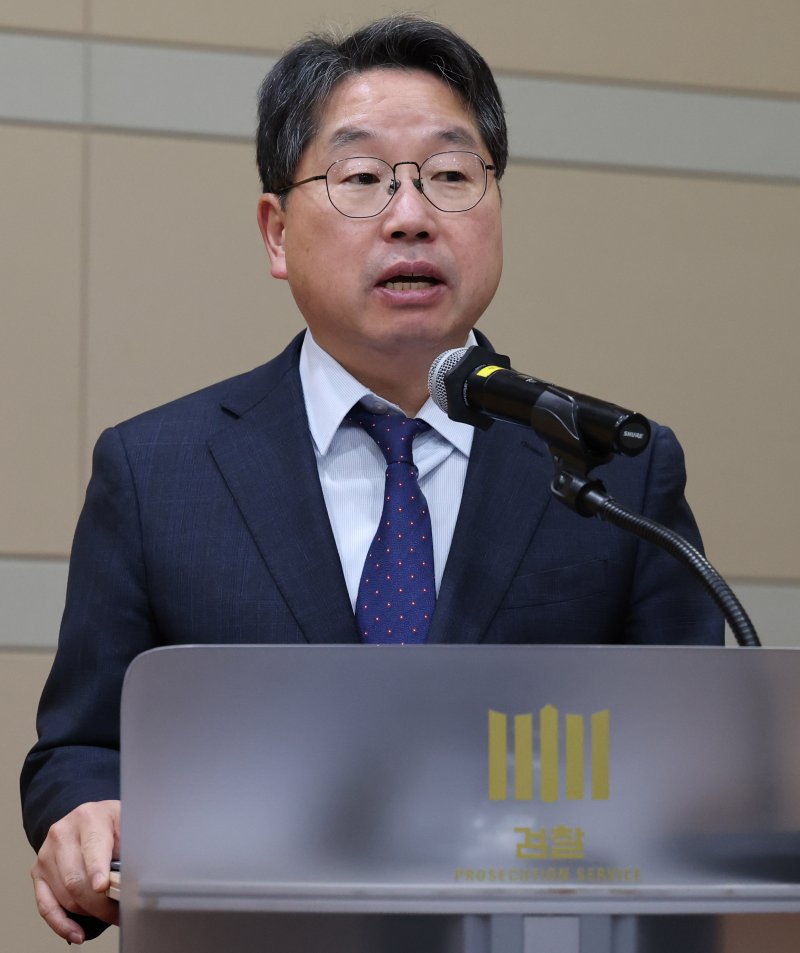 노만석 대검 마약·조직범죄부장이 17일 서울 서초구 대검찰청 NDFC에서 열린 제5차 마약범죄 특별수사본부회의에서 모두발언을 하고 있다. 2025.2.17/뉴스1 ⓒ News1 박세연 기자