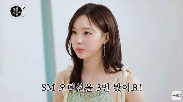 에스파 윈터 "SM 오디션 3번 만에 합격…오빠도 함께 봐"