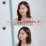 에스파 윈터 ″SM 오디션 3번 만에 합격…오빠도 함께 봐″