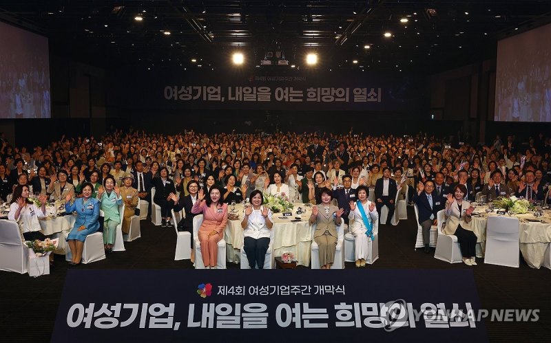 여성기업주간 개막식 기념 촬영하는 김혜경 여사 (출처=연합뉴스)