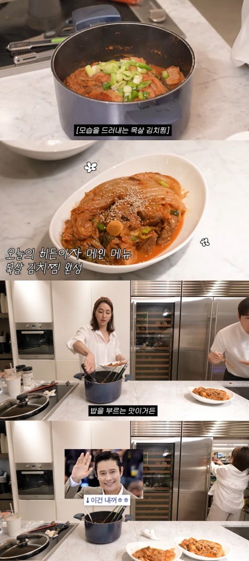 이민정, 맛집 이긴 김치찜?…"♥이병헌 것도 남겨야지"
