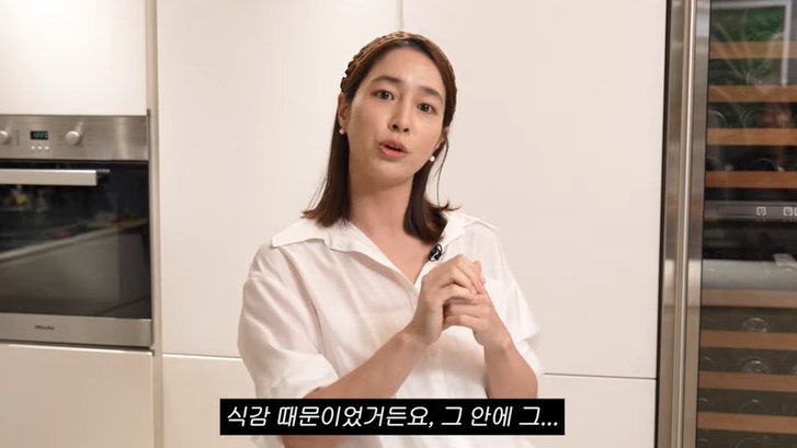 이민정 "동그란 애호박전 식감 싫어서"…요리 실력 공개