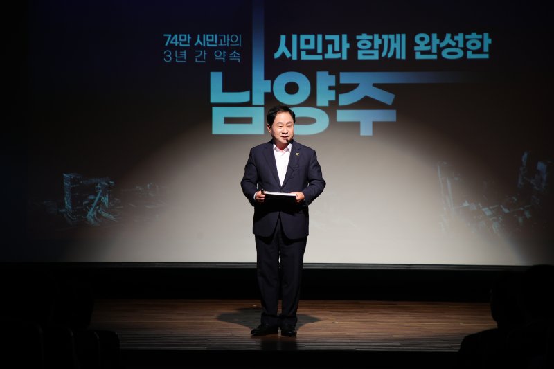 주광덕 남양주시장이 1일 열린 월례조회에서 ‘미래 첨단산업 자족도시’라는 성장 비전을 제시하고 있다. (사진= 남양주시 제공) photo@newsis.com *재판매 및 DB 금지