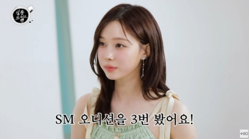 [서울=카지노 룰렛 사이트] 1일 웹 예능 '살롱드립2'에 윈터가 게스트로 출연했다. (사진=살롱드립 2' 화면 캡처) 2025.07.01 photo@newsis.com *재판매 및 DB 금지